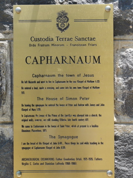 Capernaum sign (rw)