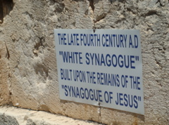 The Late fourth century A.D. White Synagogue built upon the remains of the Synogogue of Jesus, Capernaum, sign (hs)